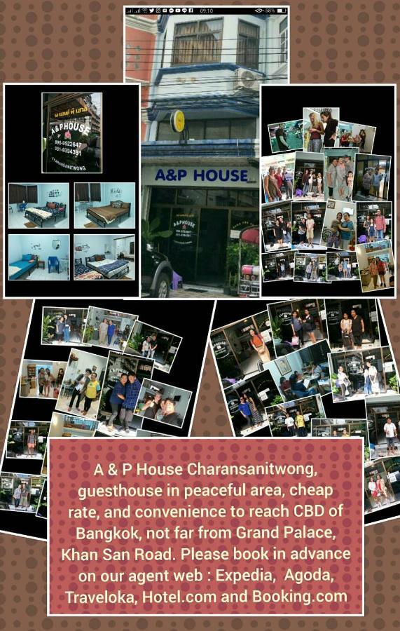 เอ แอนด์ พี เฮาส์ จรัญสนิทวงศ์ Apartment กรุงเทพมหานคร ภายนอก รูปภาพ